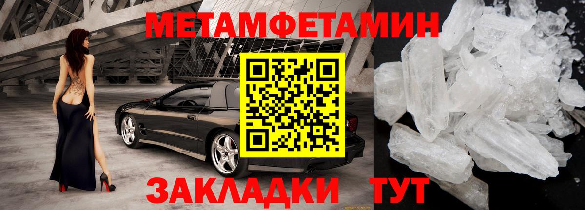 АМФ 97% Осинники
