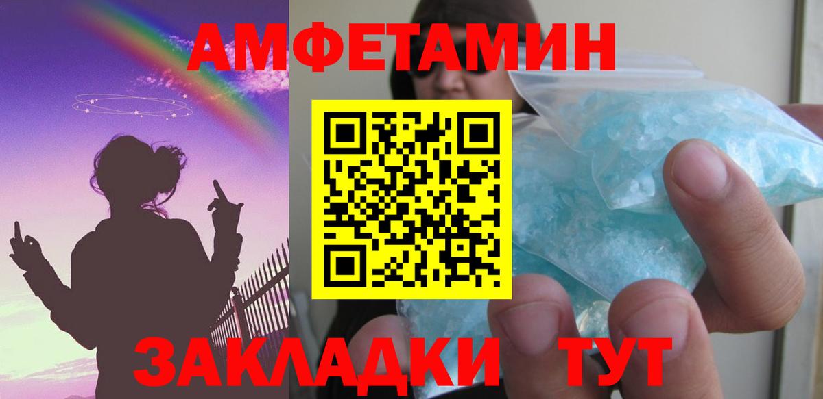 ГАШИШ Осинники