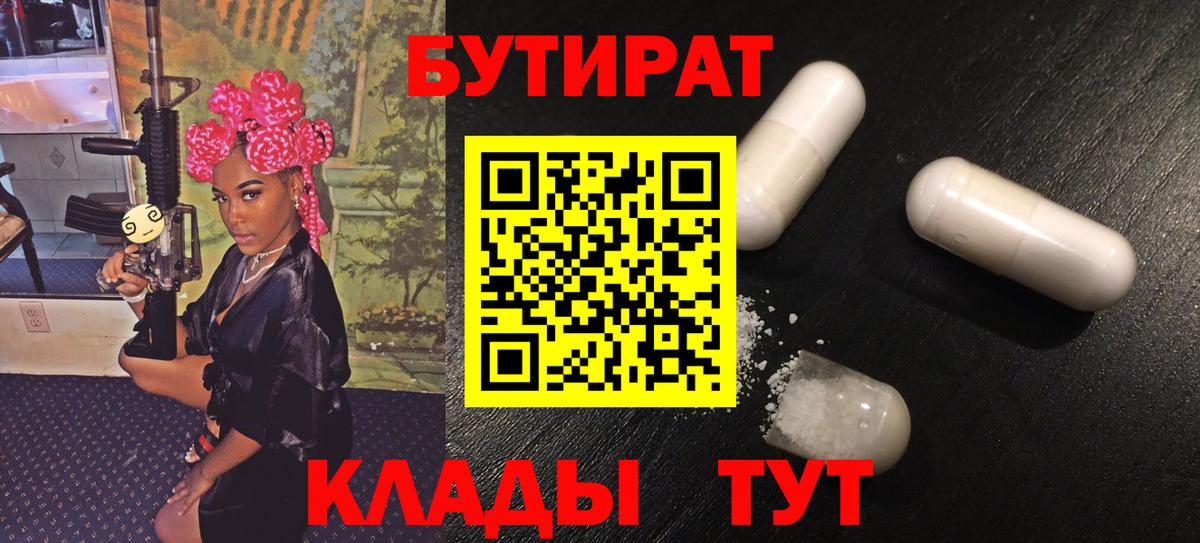 Осинники  ЭКСТАЗИ  Вход с VPN  ГАШ  Канабис  Мефедрон кристаллы 