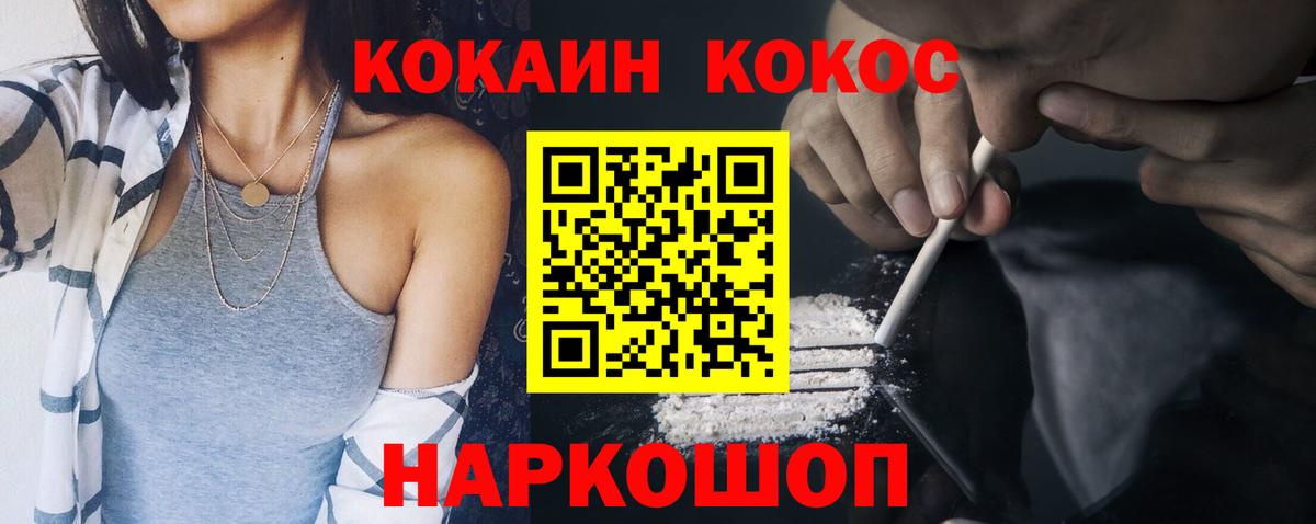 COCAIN Боливия Осинники
