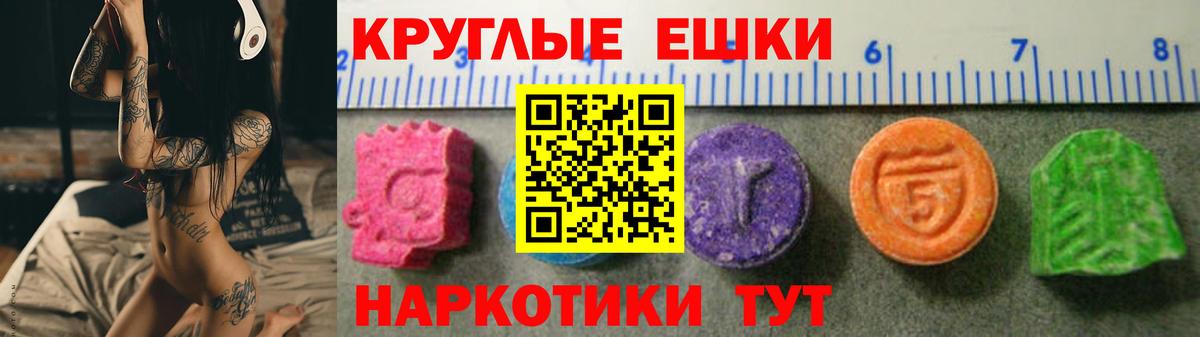 Осинники  Экстази ешки  Ecstasy  мега вход  сколько стоит  Вход с VPN  Экстази 280 MDMA 