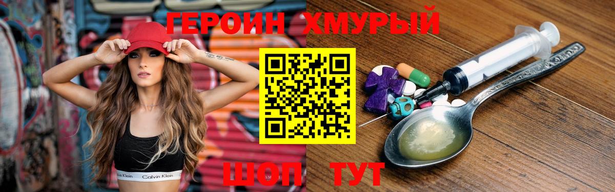 Осинники  Героин Афган  Вход с VPN 