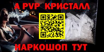 mdpv Бугуруслан