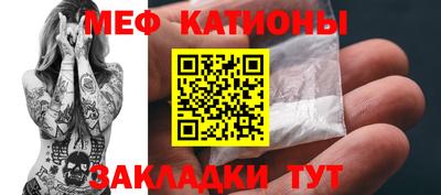 мефедрон мука Будённовск