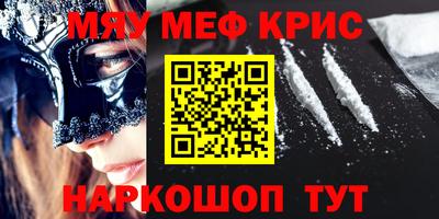 кристаллы Бузулук
