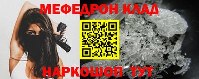 кристаллы Бузулук