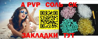 кристаллы Бузулук