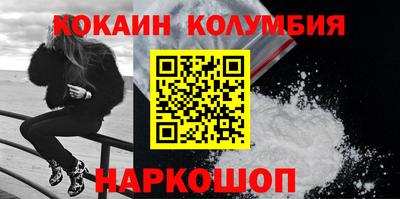 кристаллы Бузулук