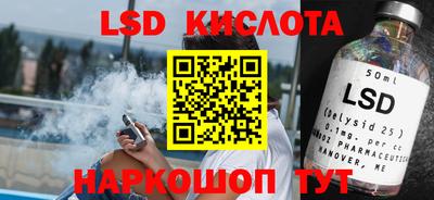 кристаллы Бузулук