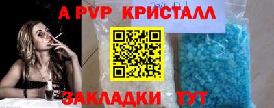 mdpv Бугуруслан
