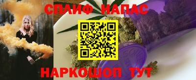 кристаллы Бузулук