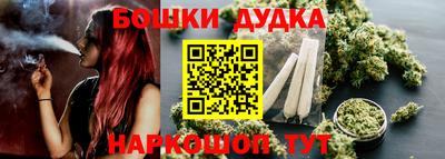 кристаллы Бузулук