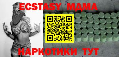 кристаллы Бузулук