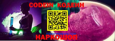 мефедрон мука Будённовск