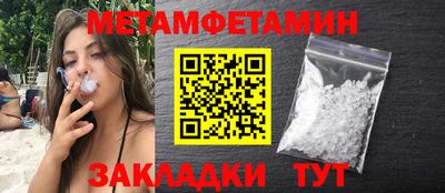 мефедрон мука Будённовск