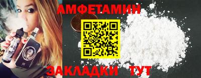 кристаллы Бузулук