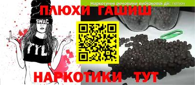 спиды Владивосток