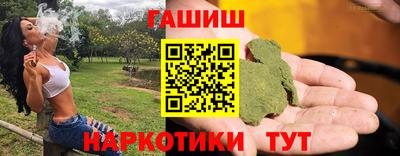 кристаллы Бузулук