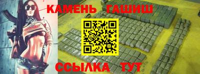 кристаллы Бузулук