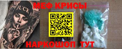 мефедрон мука Будённовск