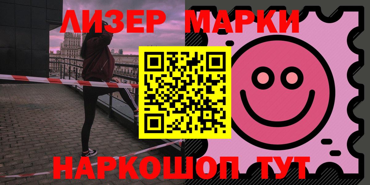 Лсд 25 экстази ecstasy Осинники