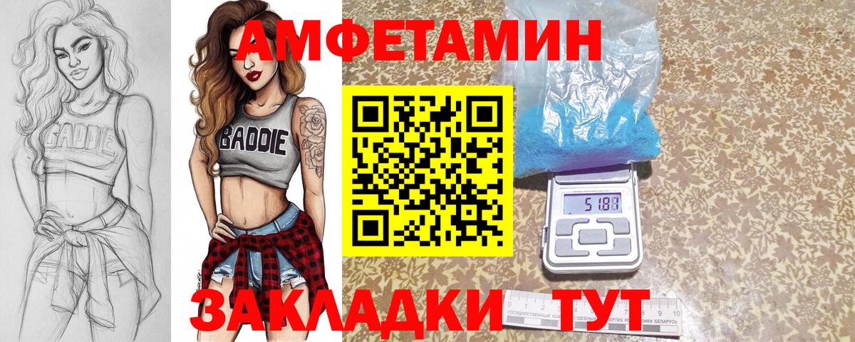 Метамфетамин витя  Вход с VPN  МЕТАМФЕТАМИН  Метамфетамин витя  Осинники 