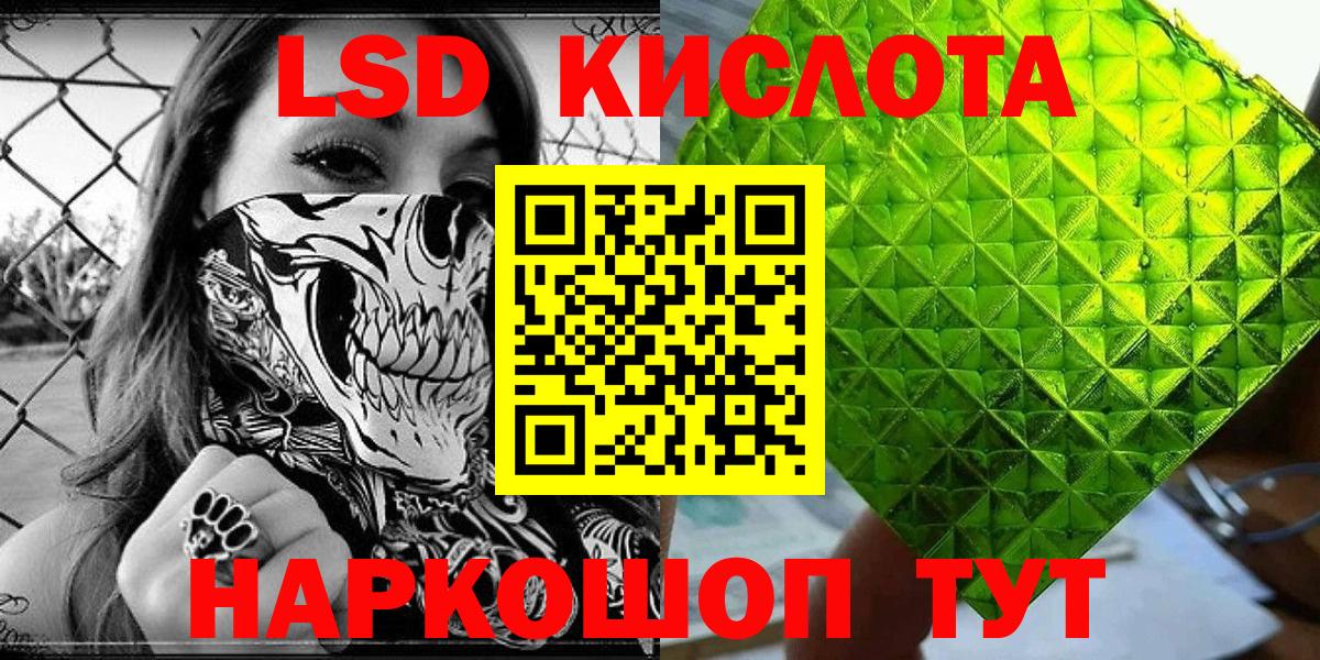 Марки NBOMe  Марки NBOMe 1,5мг  Вход с VPN  Осинники 