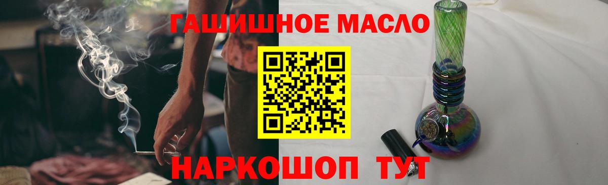 Дистиллят ТГК Wax  Вход с VPN  ТГК вейп с тгк  Осинники 
