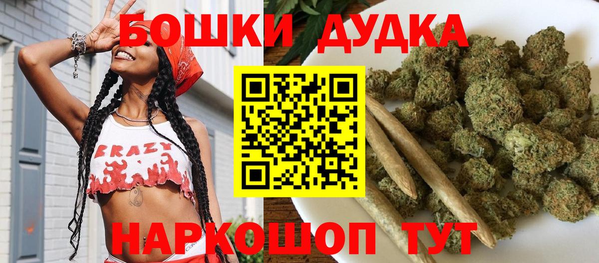 Конопля SATIVA & INDICA  МАРИХУАНА сатива  Шишки марихуана конопля  Вход с VPN  Марихуана THC 21%  Осинники 