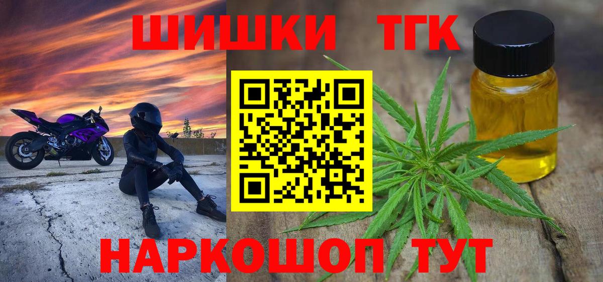 Марихуана конопля Осинники